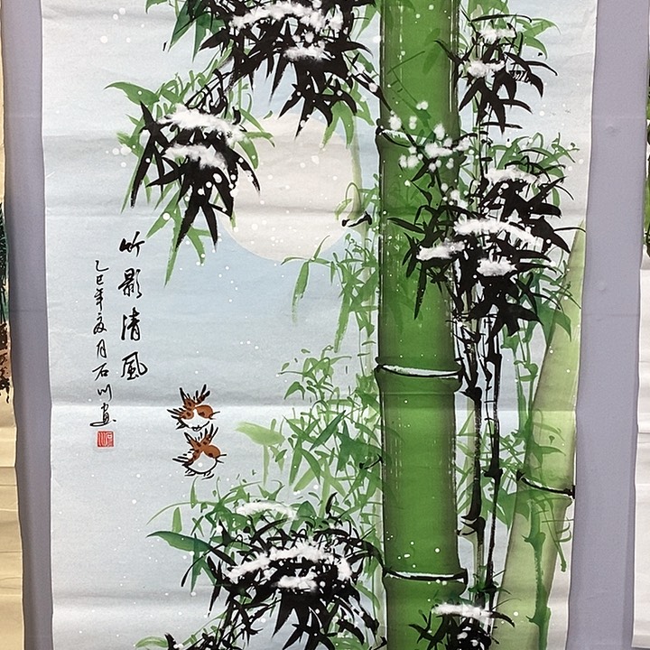 一二三四五六七八