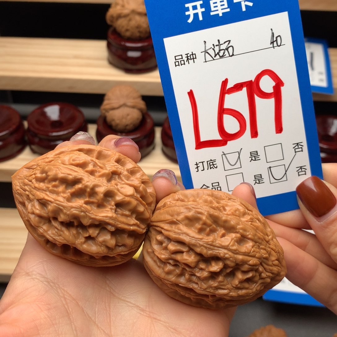 文玩核桃把件679号 大沽石 