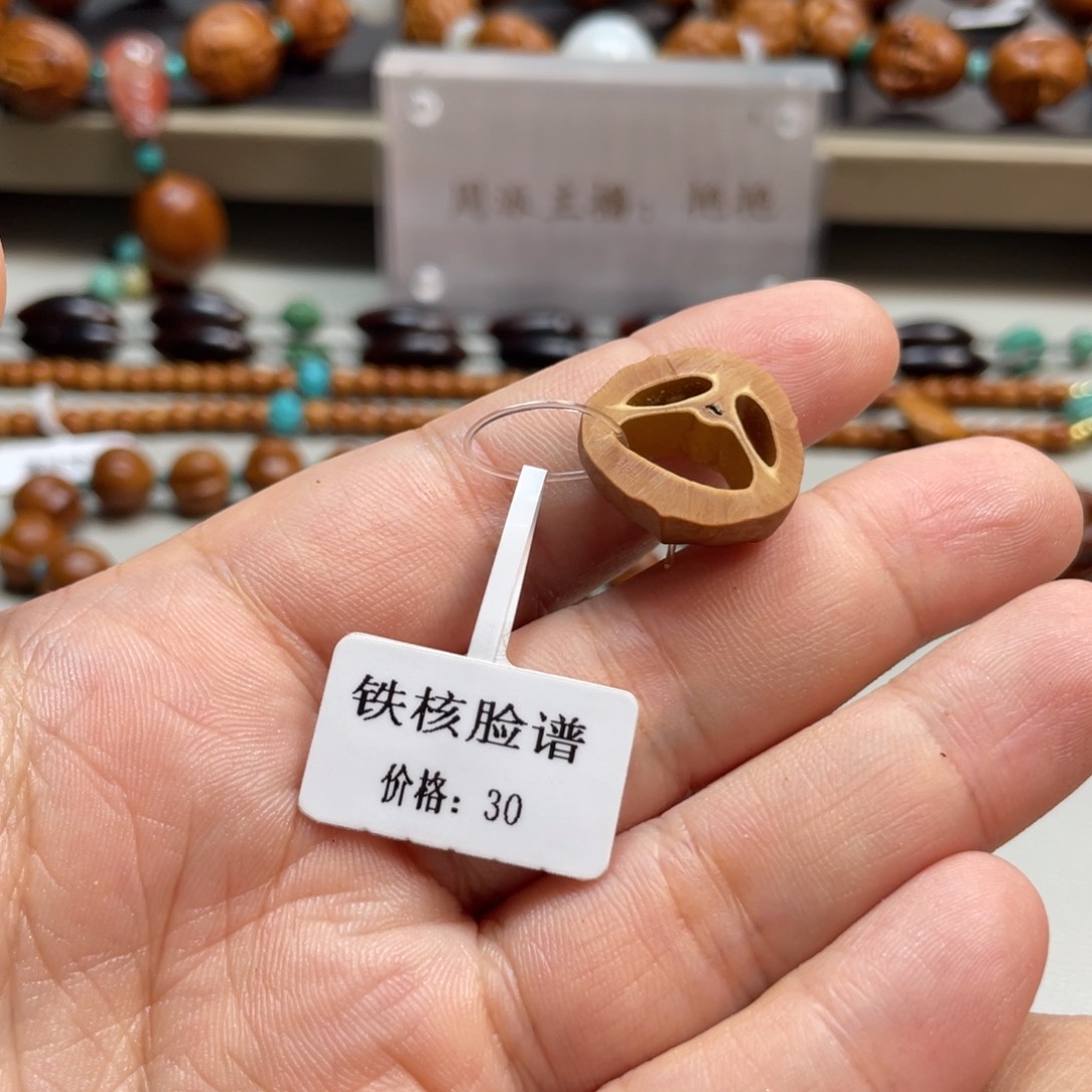 吊坠橄榄核Hhediao·Hhediao