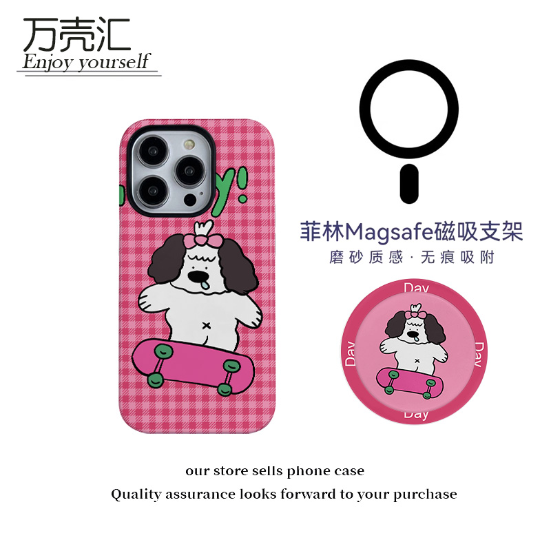 磁吸菲林二合一适用苹果16/15pro手机壳滑板小狗14/13防摔12女款