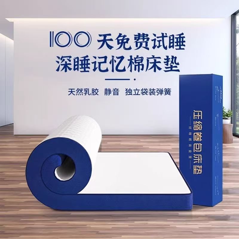 新疆西藏包邮卷包席梦思床垫独立弹簧超软记忆棉床垫酒店20厘米软