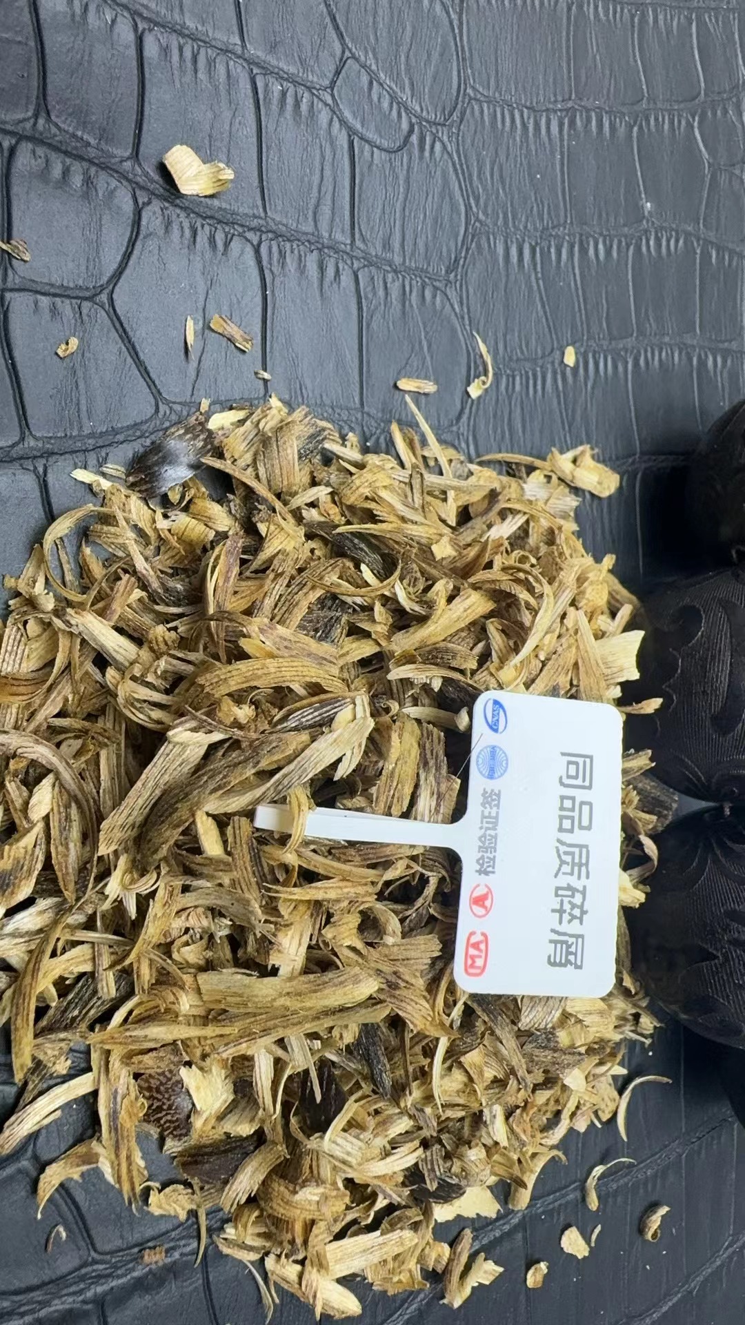 沉香沉香【李总甄选】bb004沉香文创碎屑