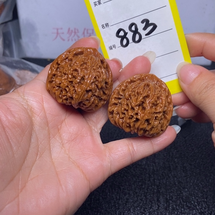 文玩核桃吊坠883/37南疆石色差