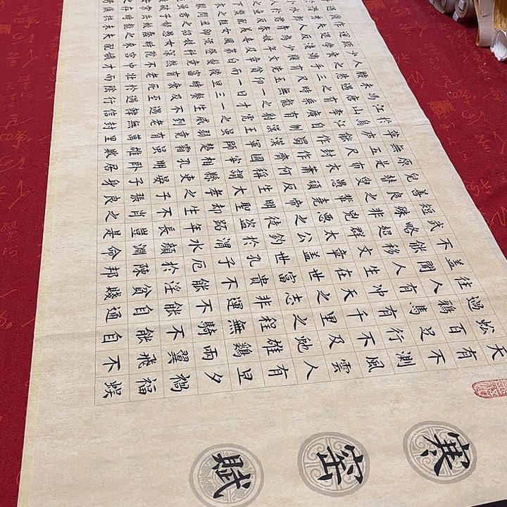书法寒窑赋180✖️48厘米手写