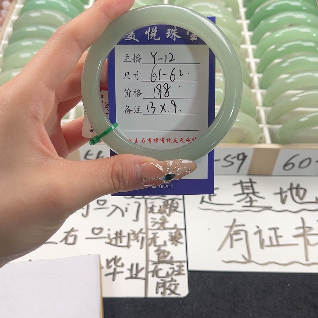 未镶嵌手镯石英质玉