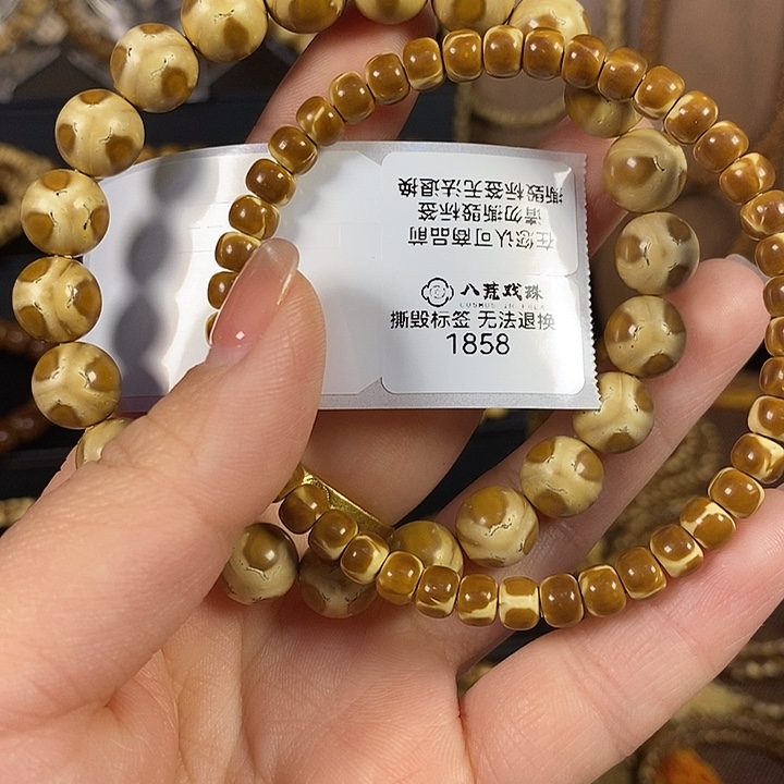 沈***馆紫金鼠吊坠紫金鼠2条（小熊猫圆珠加卡6纯肉鼠尖）1858