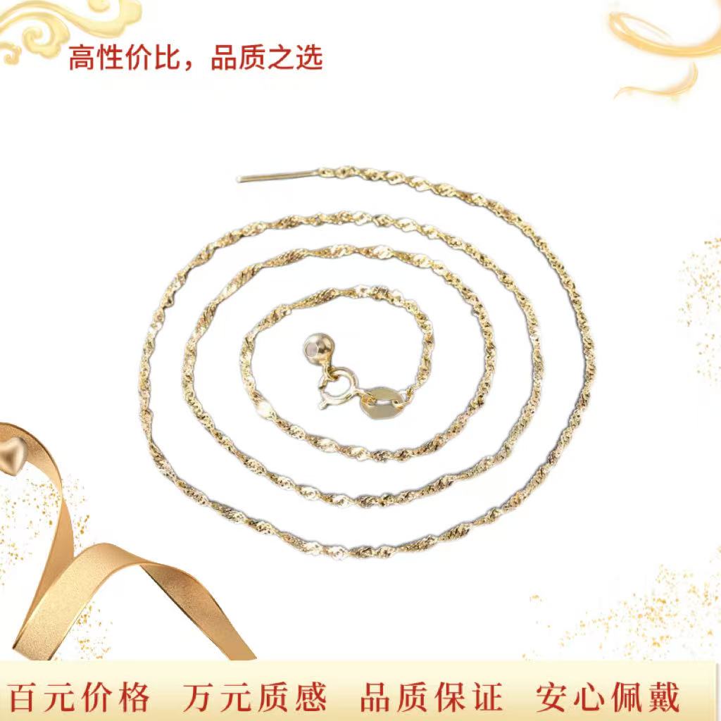 （一物一证）时尚百搭水波纹针式链