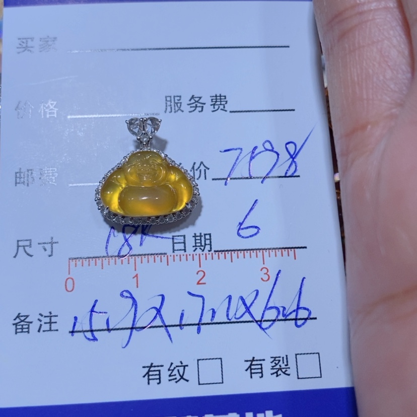 【闪购商品】颈饰18K金镶嵌翡翠一*翡翠吊坠