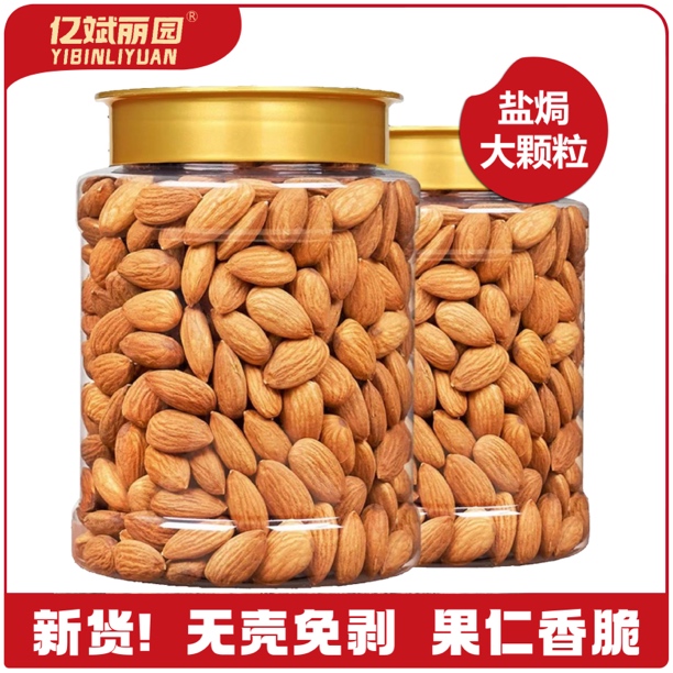 巴旦木仁大颗粒扁桃仁大杏仁休闲解馋坚果零食