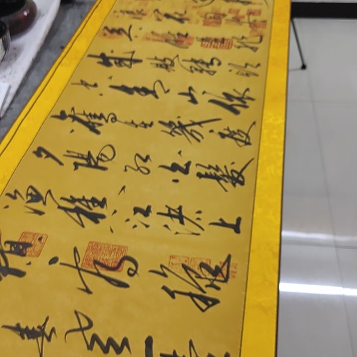 书法书法协会作品临江仙