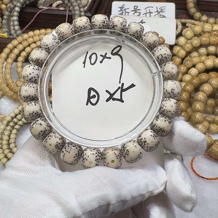 星月菩提吊坠通体A25