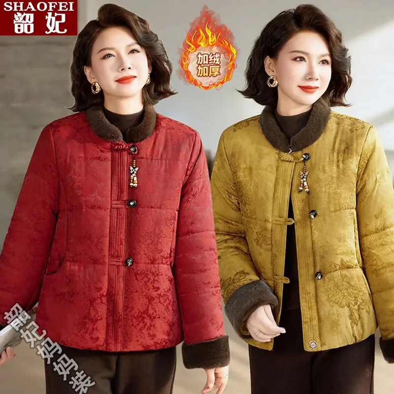 中老年妈妈新中式加绒加厚棉服冬季国风保暖棉袄外套气质女款棉衣