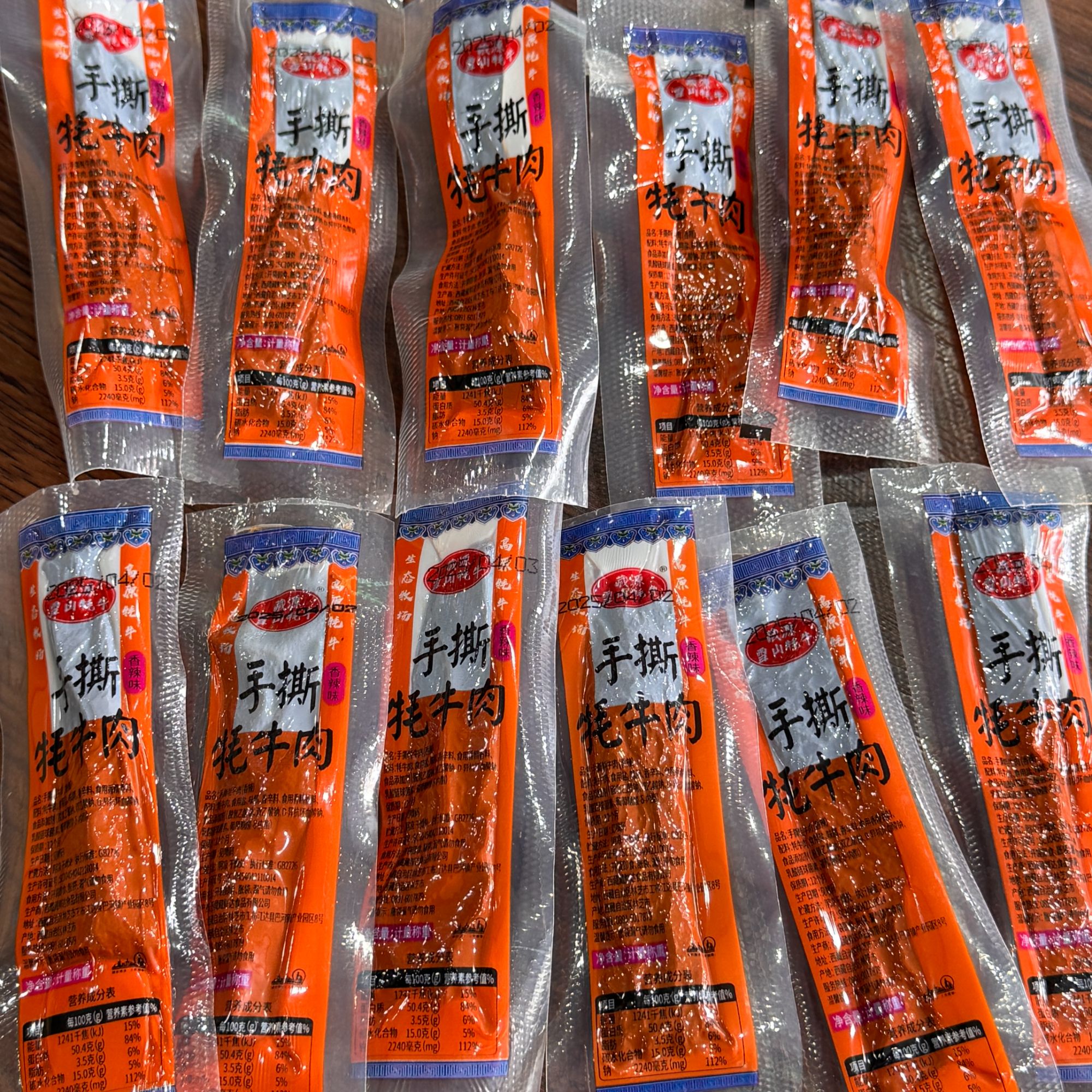 西藏特产藏源雪山牦牛手撕牦牛肉干即食休闲食品独立包装