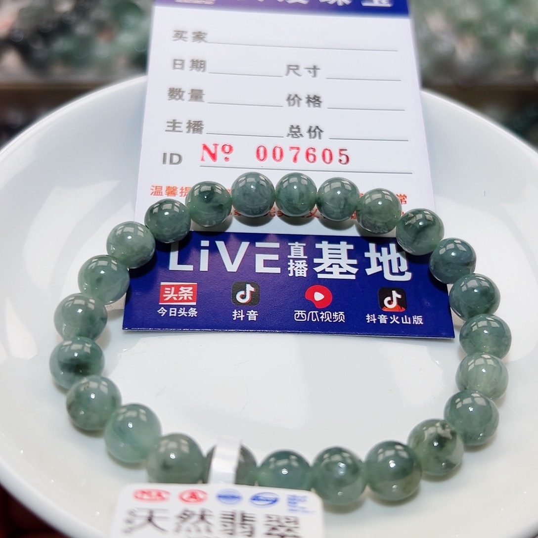 翡翠手链未镶嵌天然翡翠