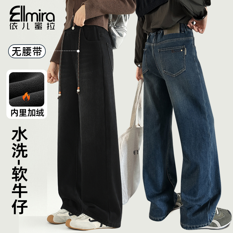 【盈佩】9581女童牛仔裤加绒加厚冬装儿童直筒裤宽松长裤中大童洋气