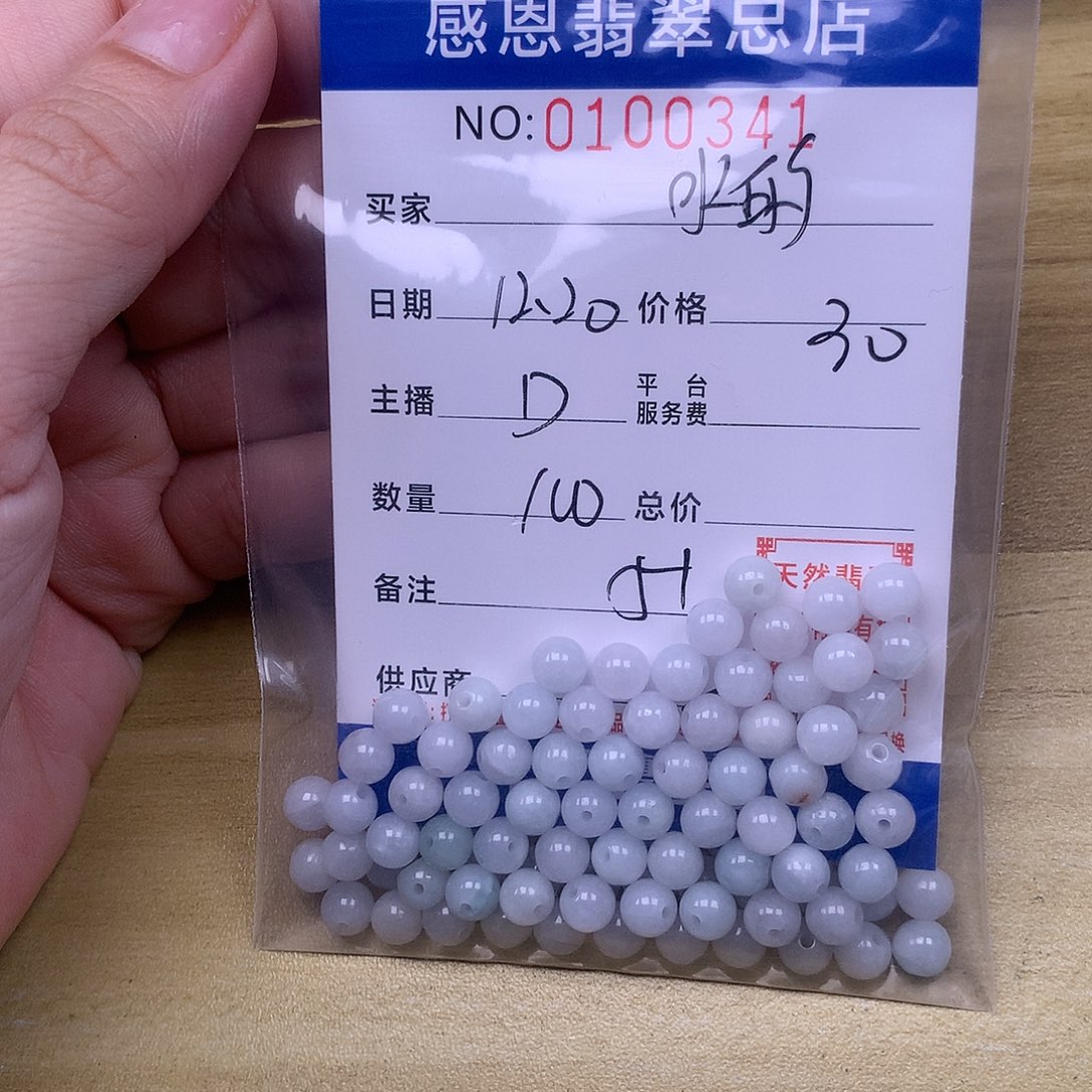 水***0翡翠未镶嵌手链翡翠