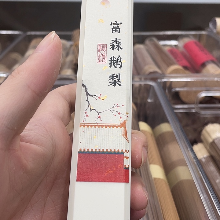 线香50克富森鹅梨