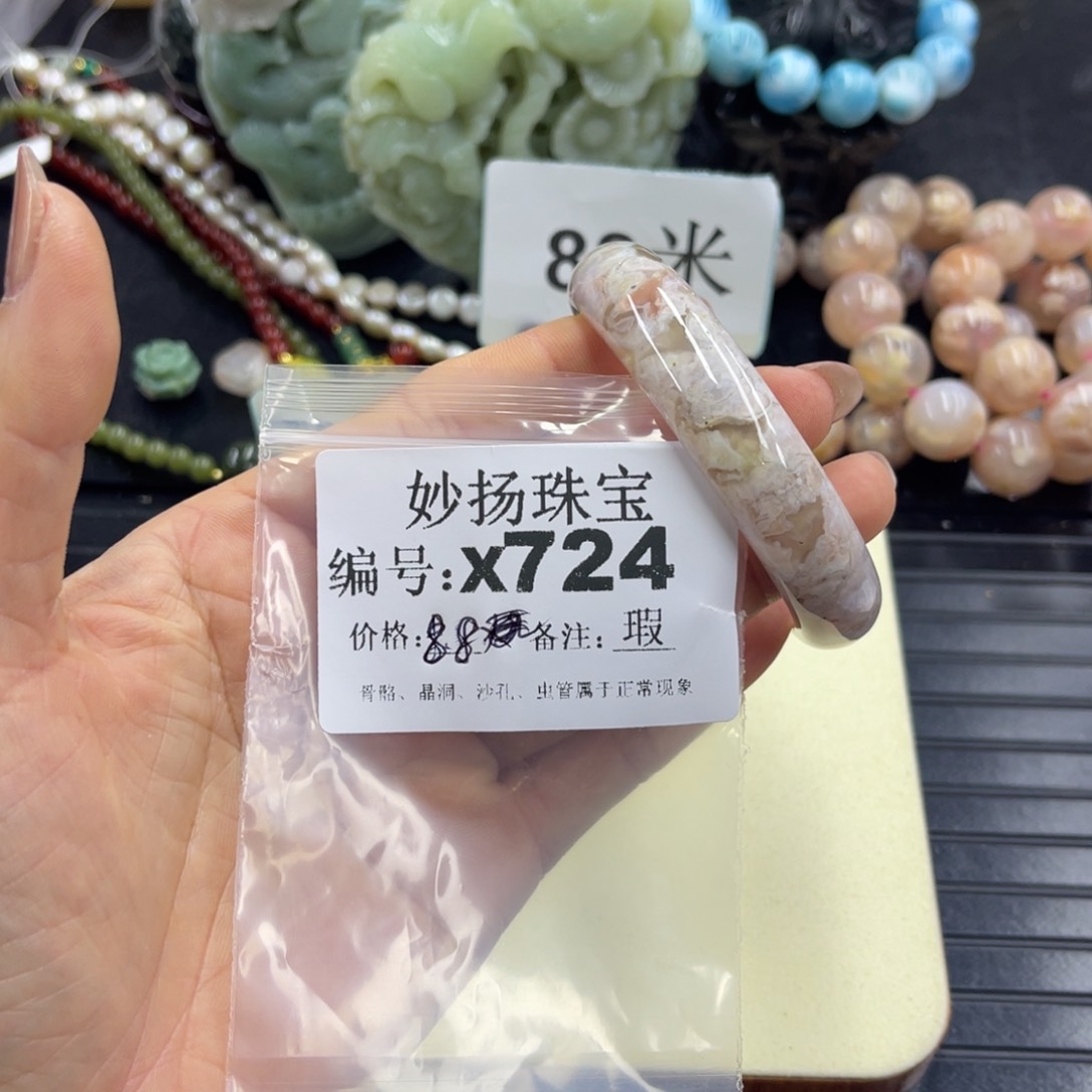 合金默认有瑕石英质玉塘****娜