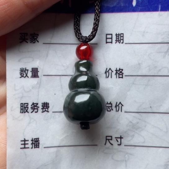 和田玉挂件未镶嵌智****。