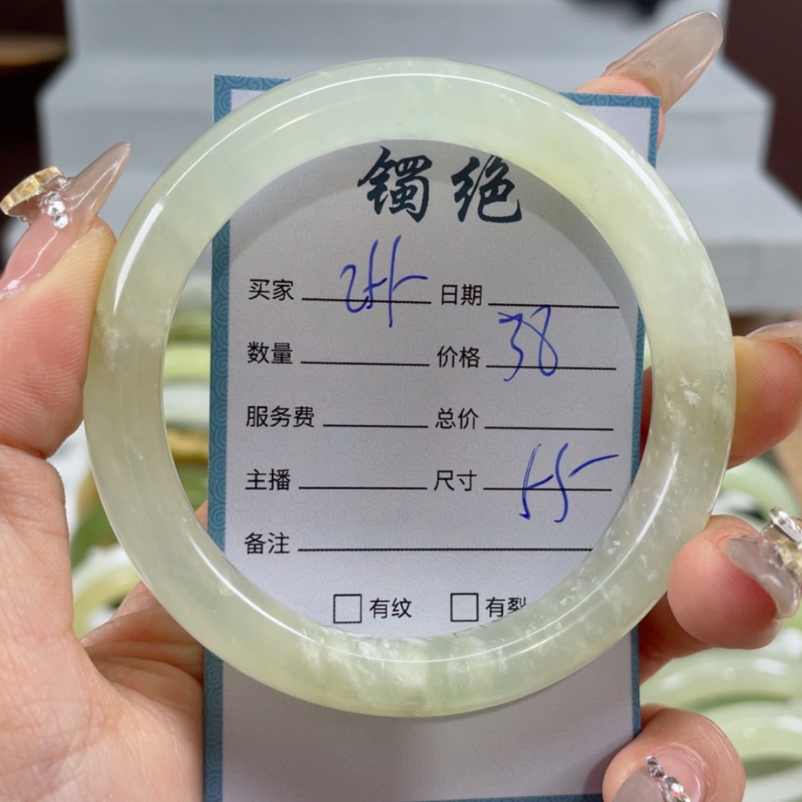 【闪购商品】蛇纹石玉手镯未镶嵌