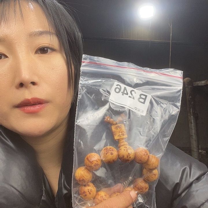 『***』东非黑黄檀（紫光檀）246