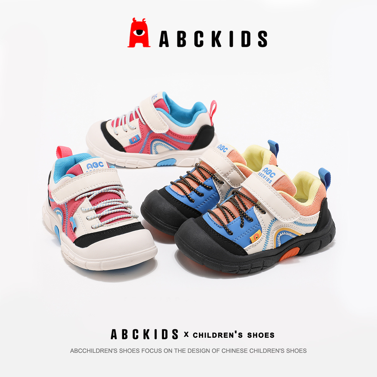 ABCkids儿童运动鞋女童2025秋季新款男童鞋子防滑宝宝透气户外鞋