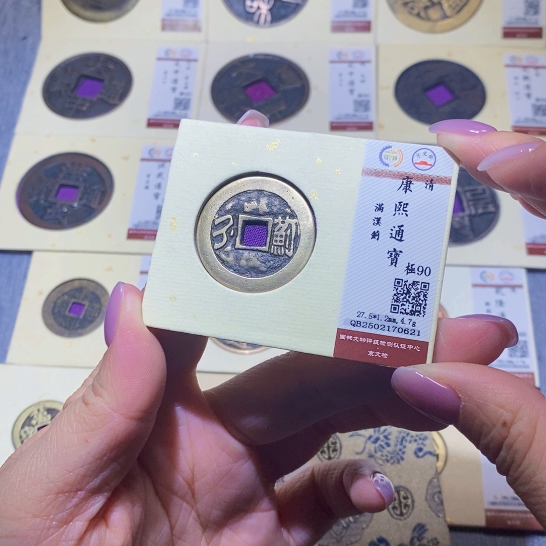 【闪购商品】铜隆兴珍泉收藏康熙蓟0621
