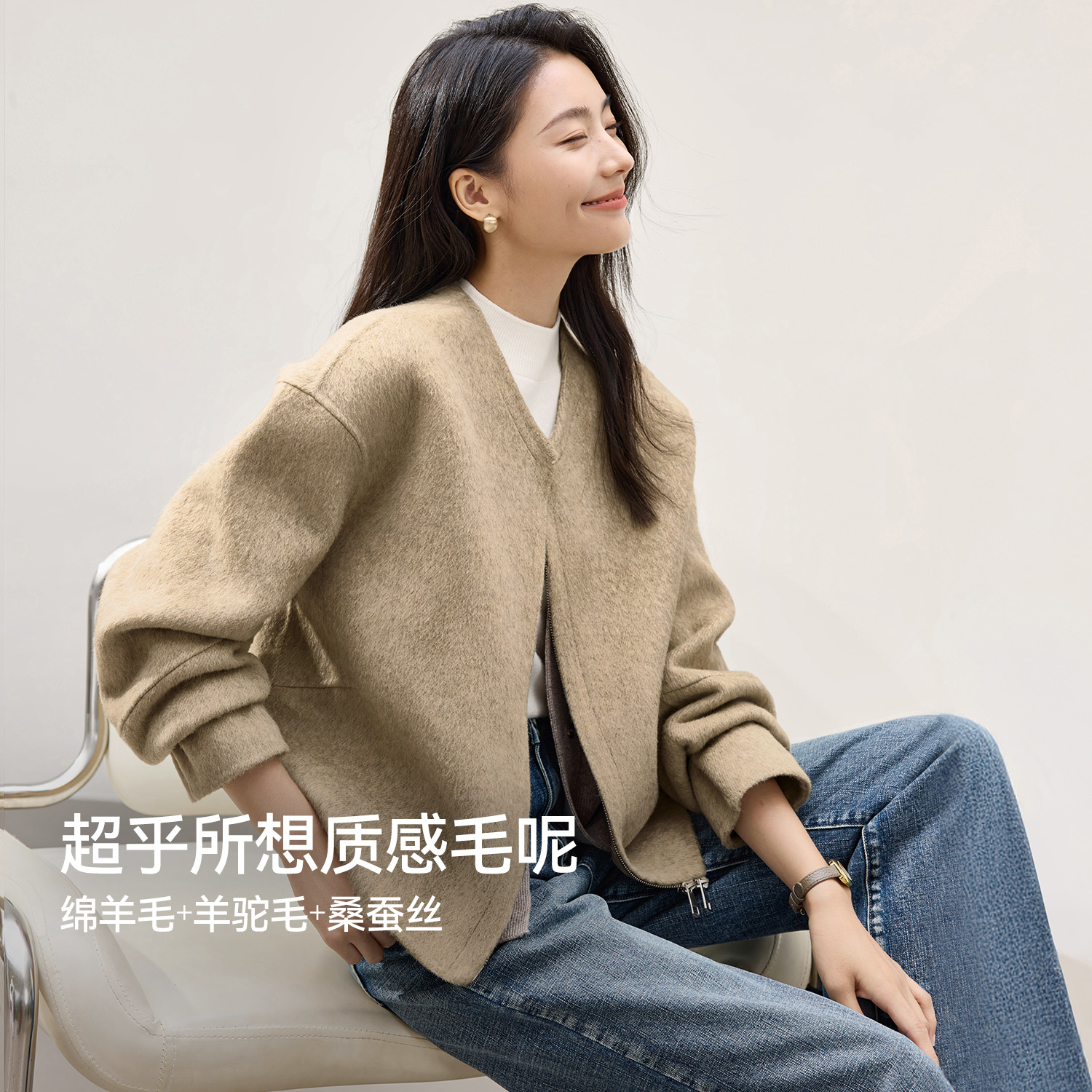 IHIMI/海谧冬极简休闲短款廓形显瘦百搭夹花纱双面呢羊毛外套1194