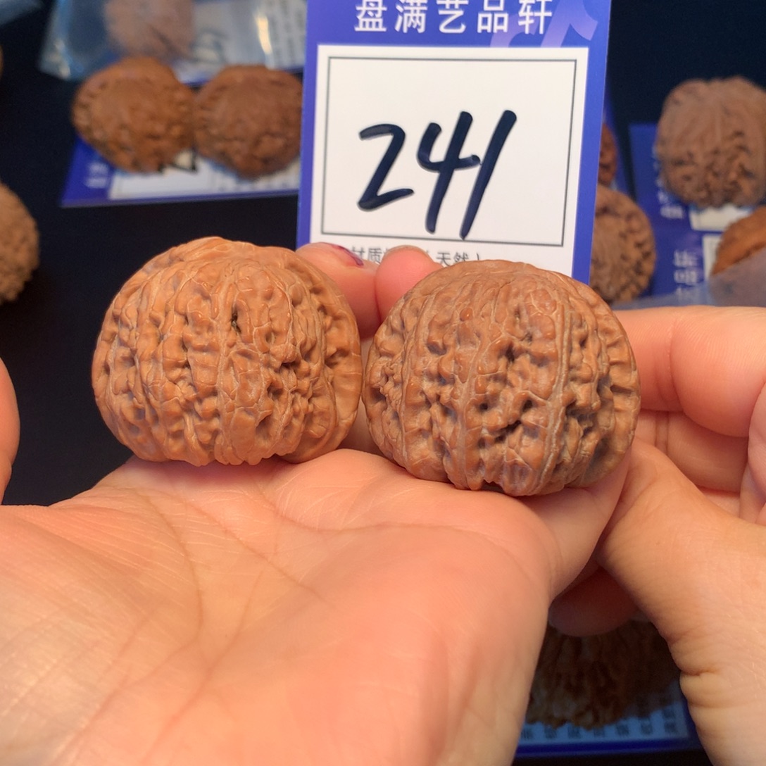 文玩核桃把件241白狮子4.2