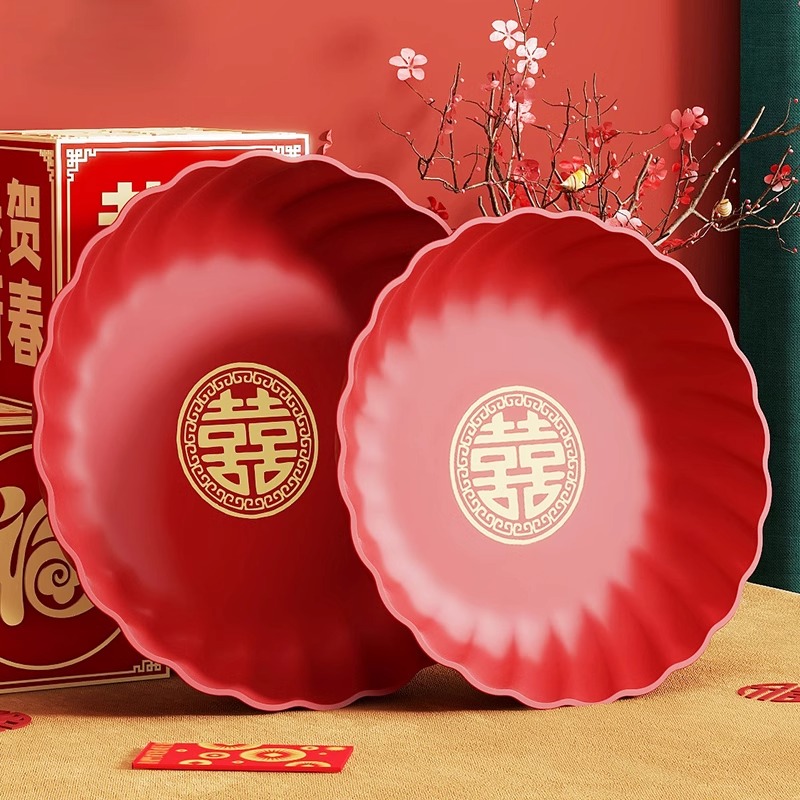 红色喜庆水果坚果盘客厅茶几家用轻奢盘子过年高端大圆盘塑料盘