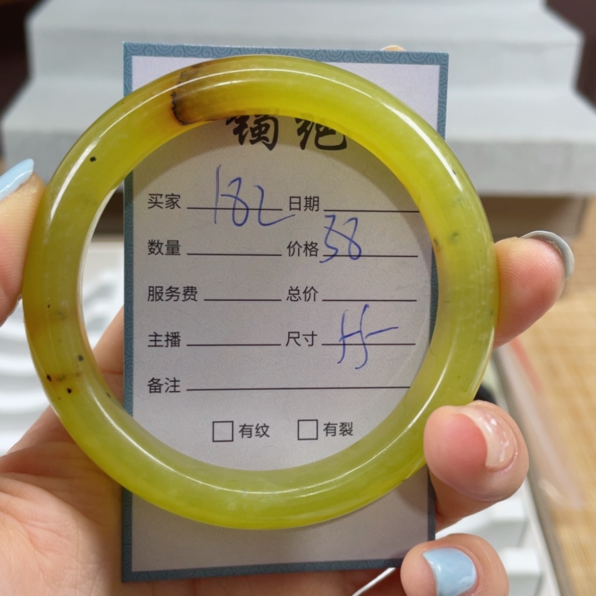 【闪购商品】蛇纹石玉手镯未镶嵌