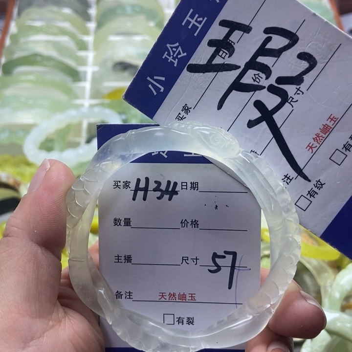 蛇纹石玉未镶嵌手镯