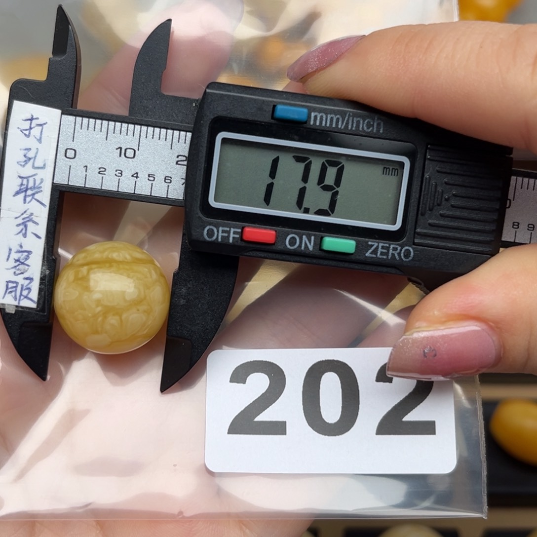 蜜蜡裸石未镶嵌二*蜜蜡