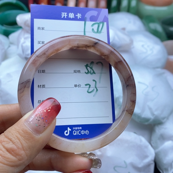 石英质玉手镯未镶嵌