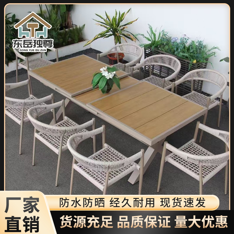 铝合金框架户外桌椅全铝材质花园桌椅楼台桌椅组合阳台室外伸缩桌