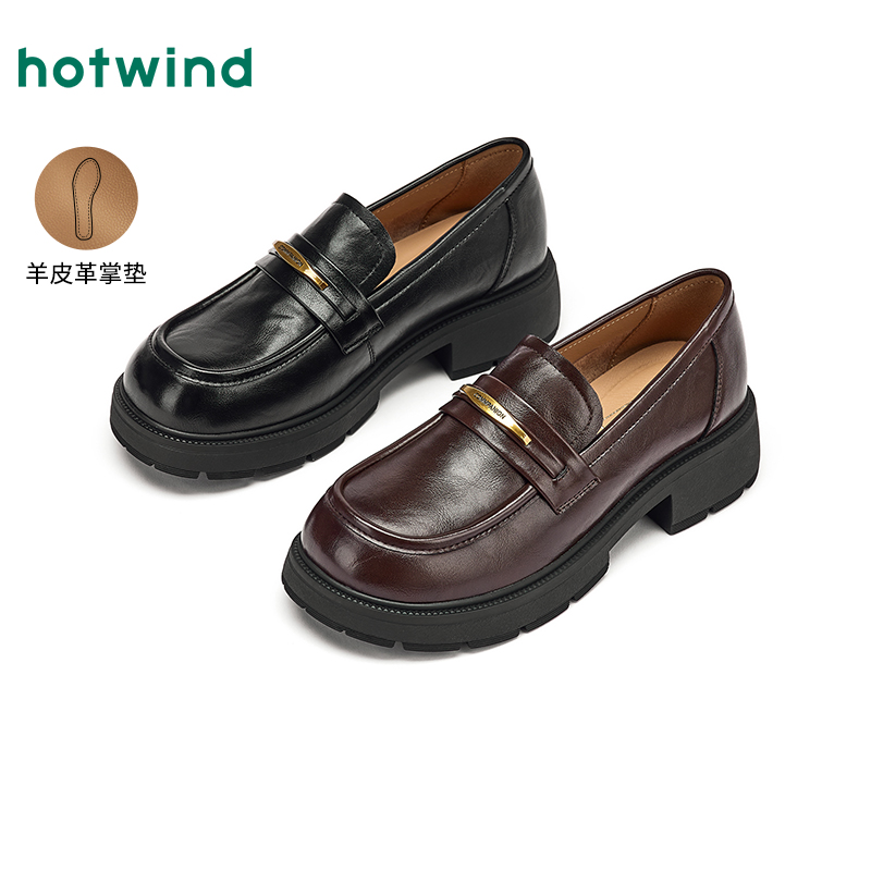 热风2025年秋季新款女士时尚休闲鞋H02W25301阔腿裤必备鞋