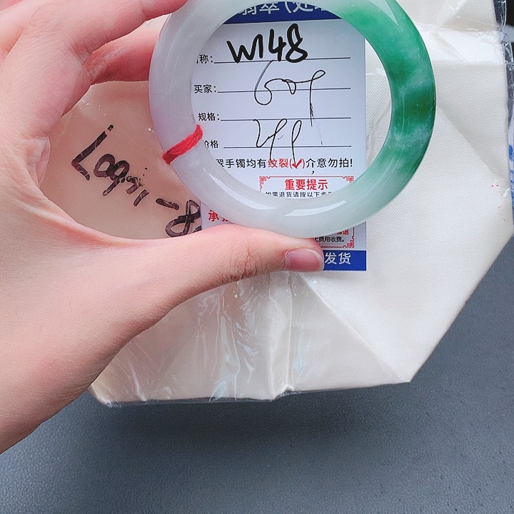 翡翠手镯以实物为准微色差W148