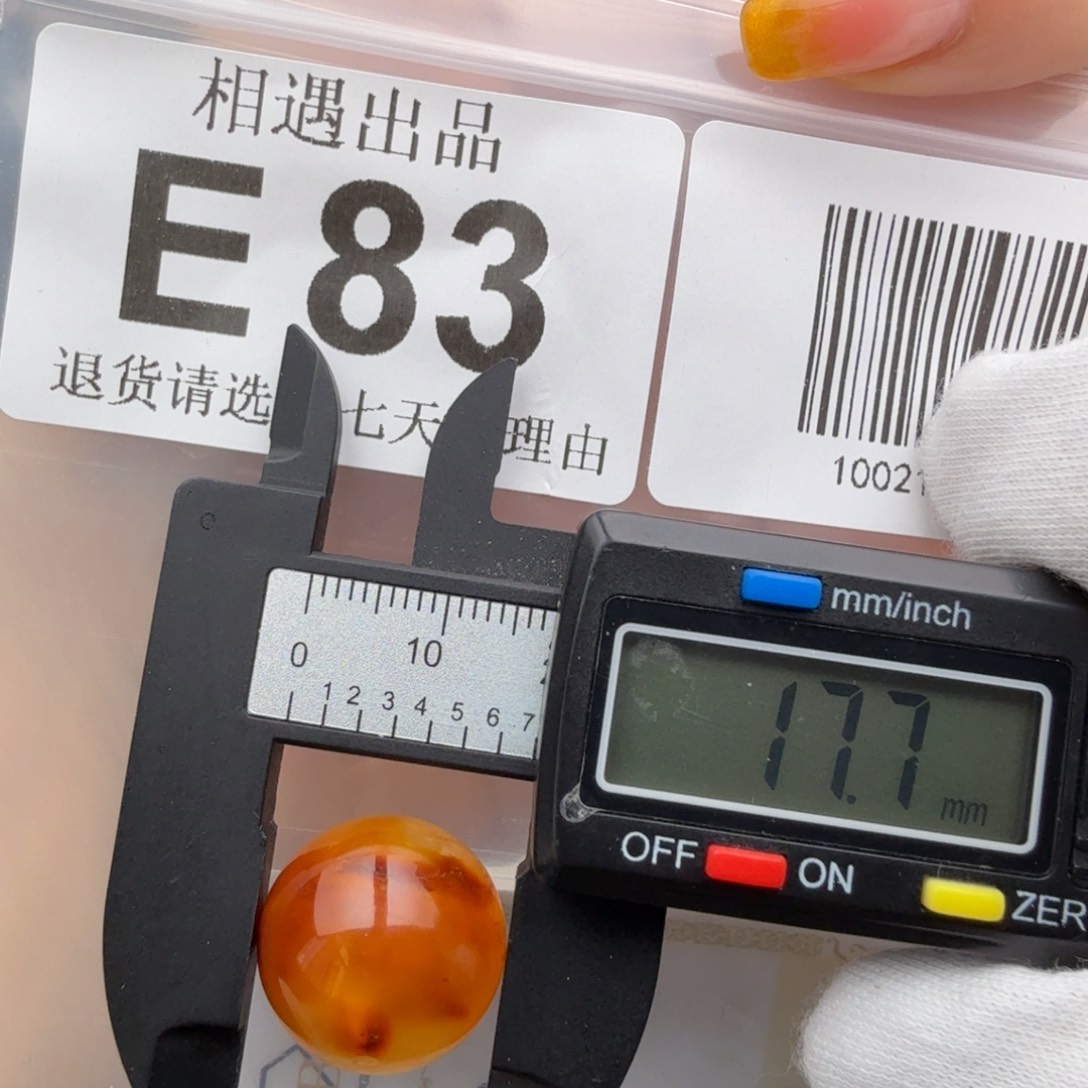 未镶嵌琥珀裸石琥珀蜜蜡