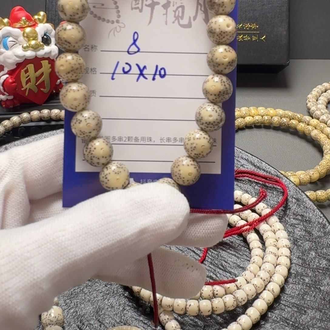 星月菩提吊坠8/////////////