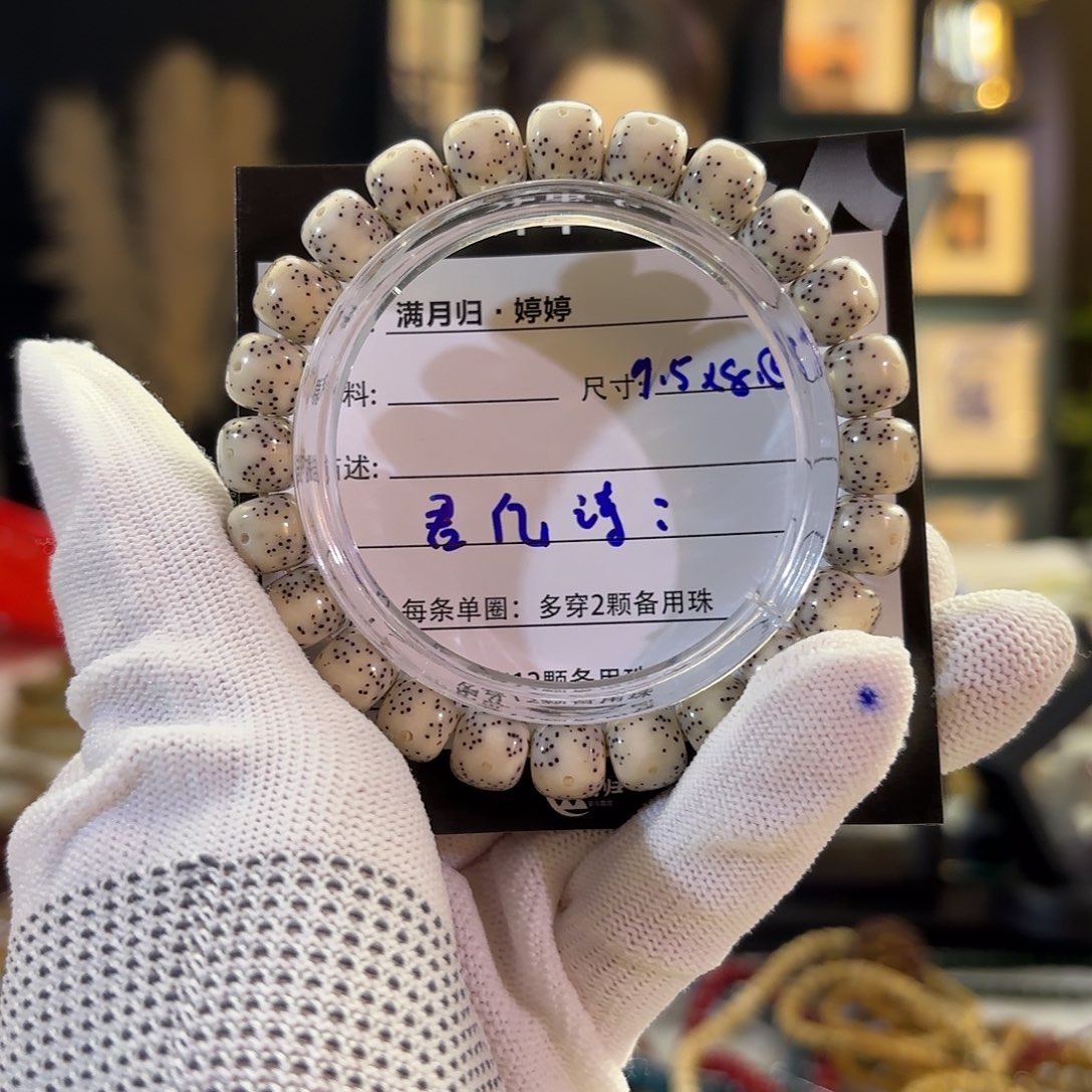 君***诗吊坠星月菩提星月