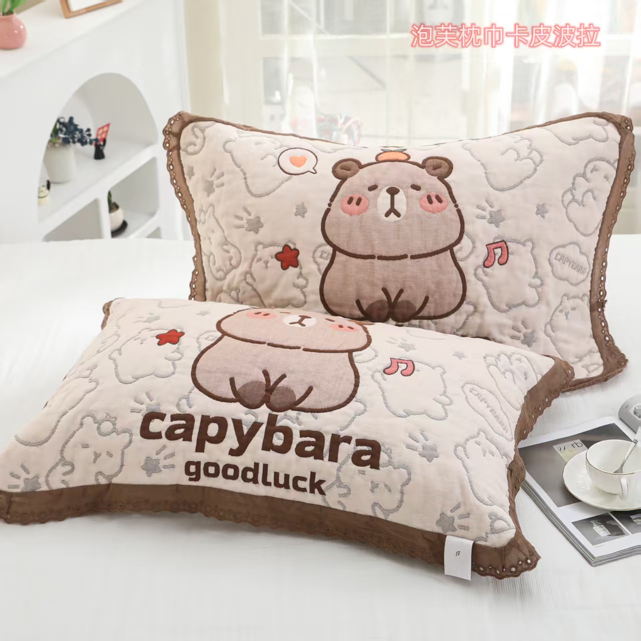 【泡芙枕巾卡皮播拉】A类纯棉卡通成人宝宝四季通用