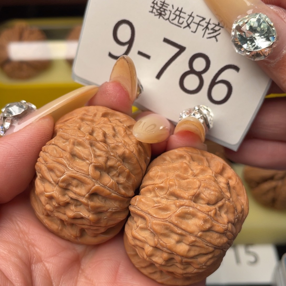 文玩核桃把件40全品山地磨盘