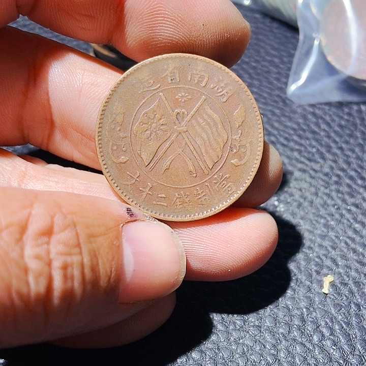 用****8包邮文创日用品的