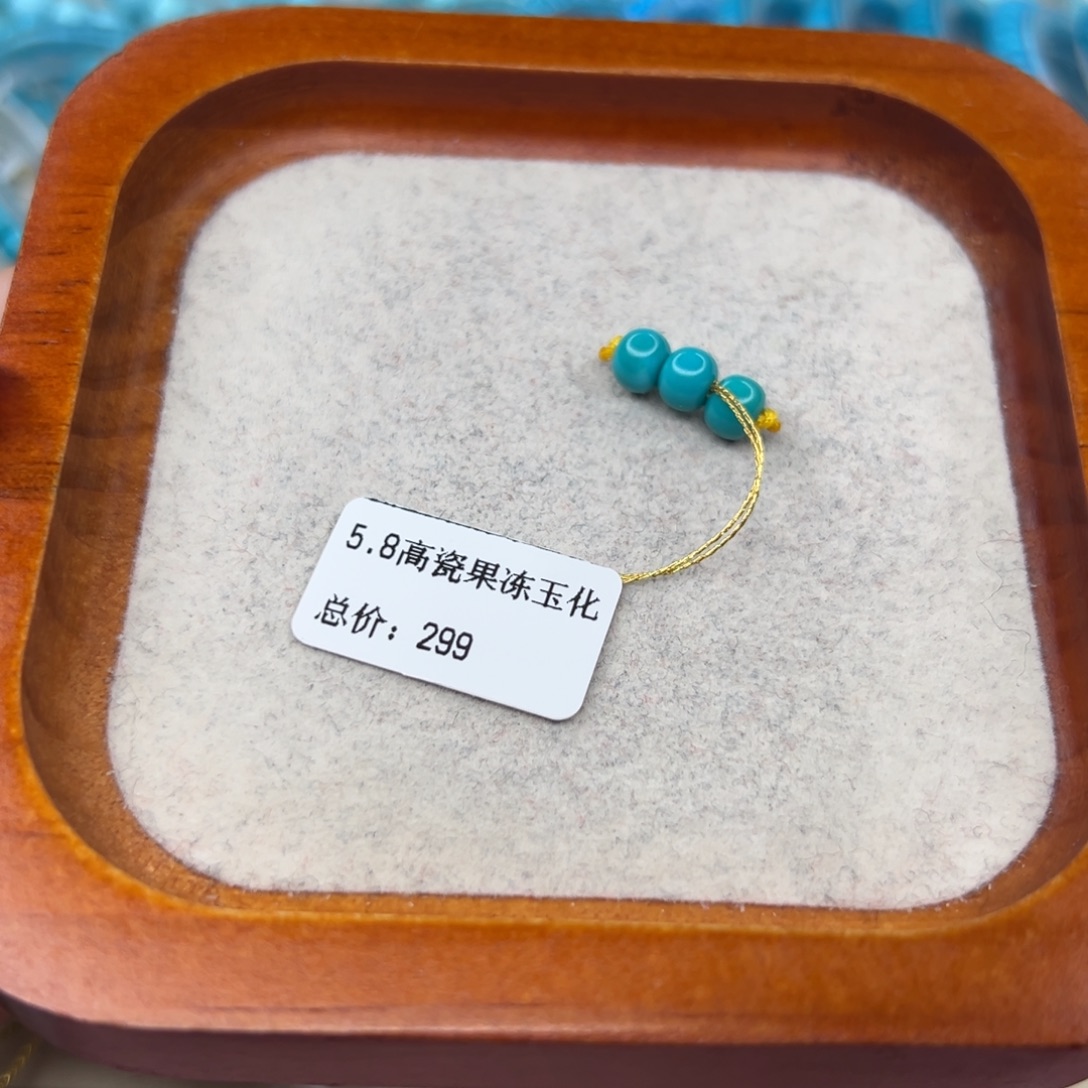绿松石未镶嵌珠宝半成品