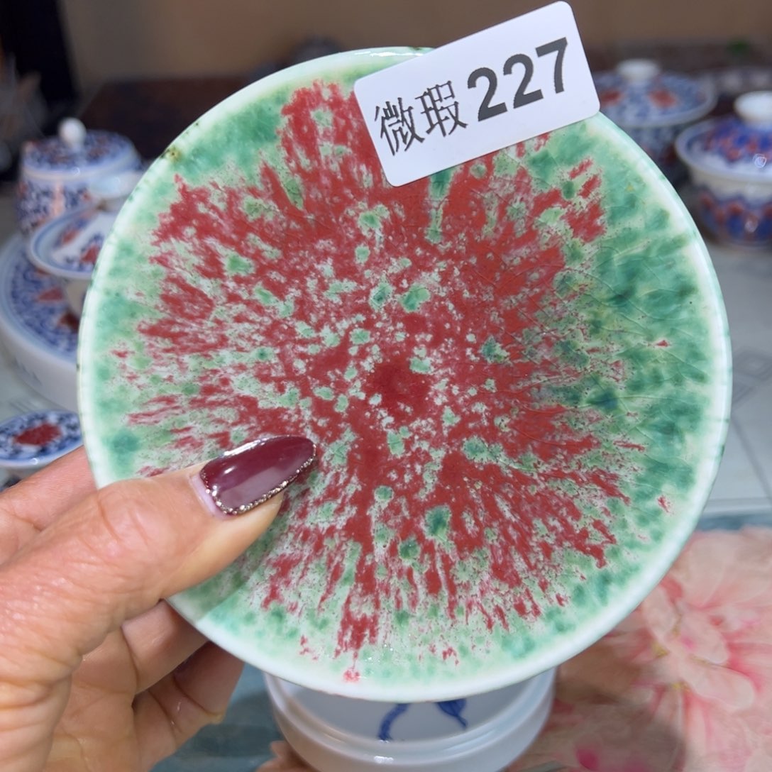 杯青花釉里红原矿