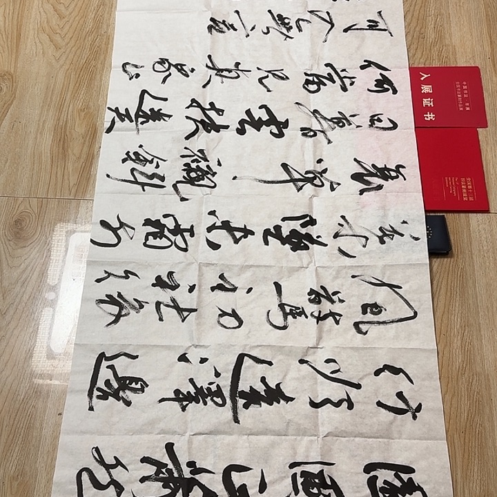 书法郭老师书法作品