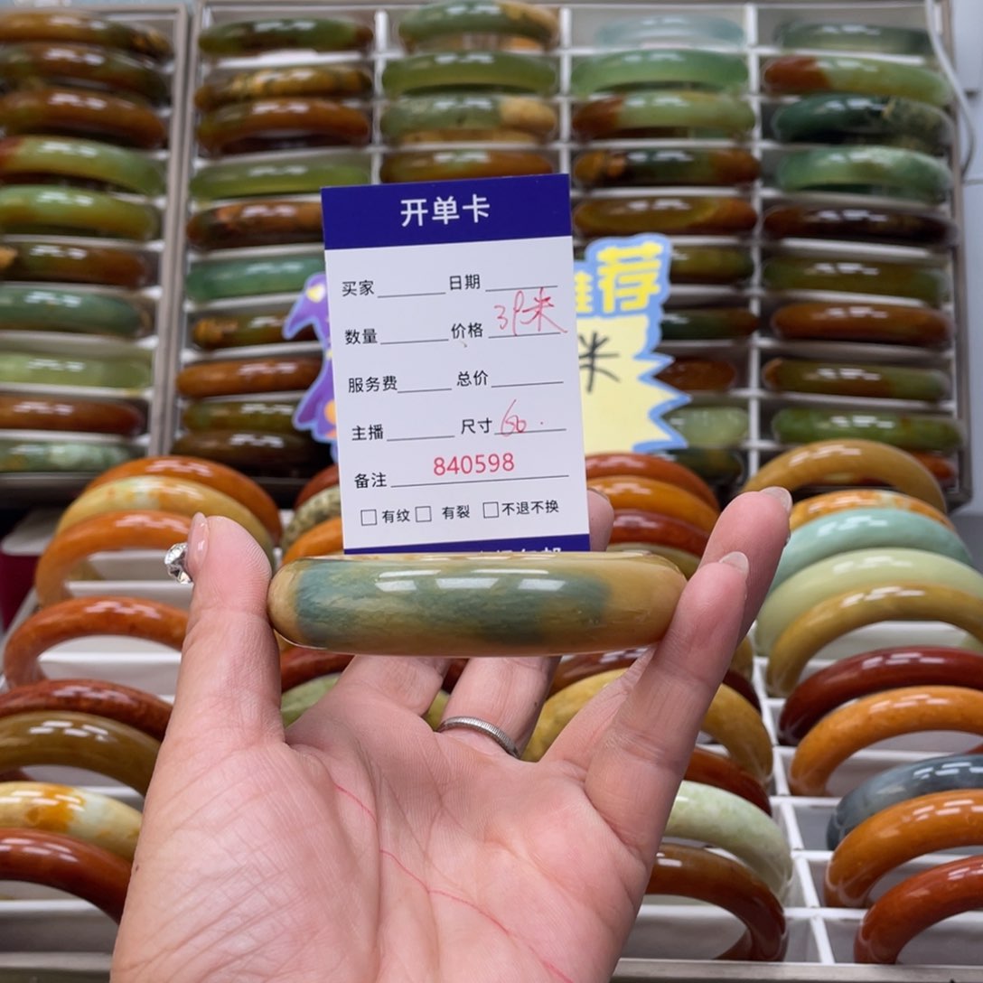 蛇纹石玉手镯未镶嵌꧂****꧂