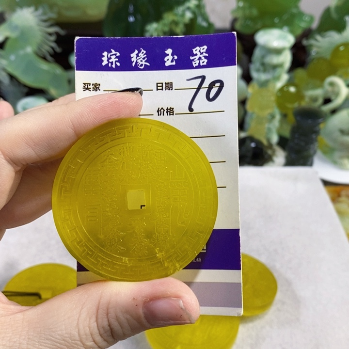 未镶嵌岫玉挂件吊坠?**子