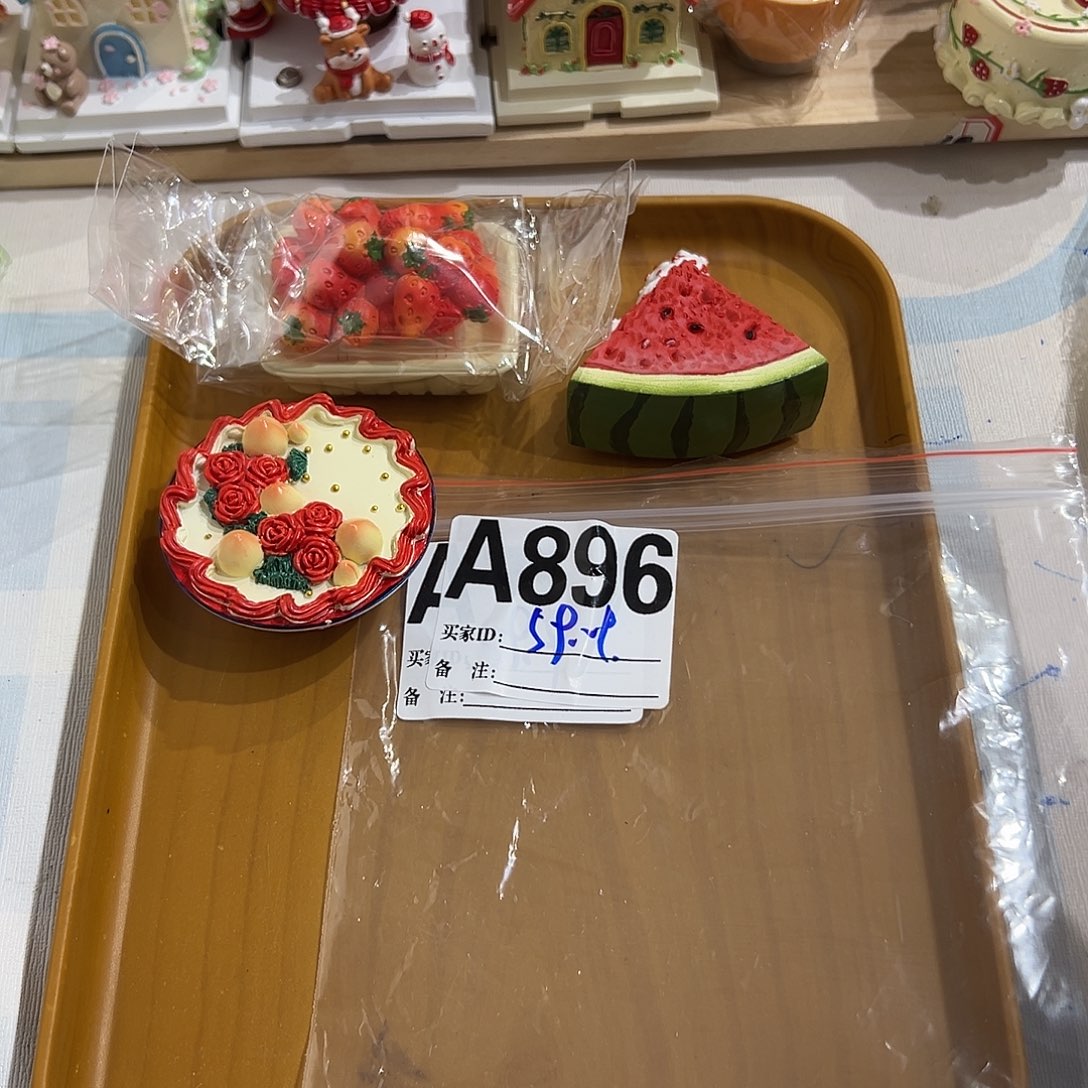 双层款896号666666666