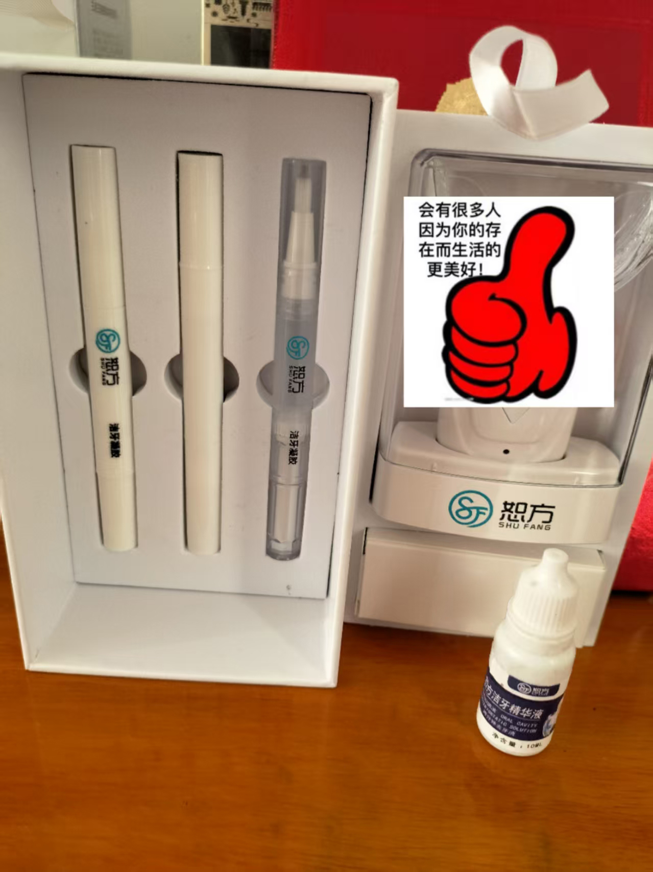 店主同款洁牙套装（没有牙粉）